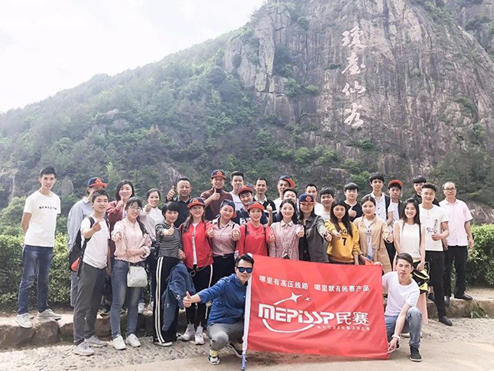 民賽“瓊臺仙谷”帶薪旅游——四月，是我們的