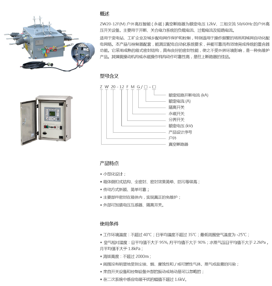 未標(biāo)題-2 拷貝.jpg