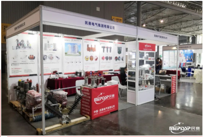 民賽電氣2021年鄭州國際電力產(chǎn)業(yè)展覽會圓滿結(jié)束