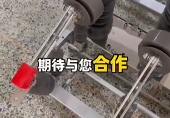ZW32真空斷路器源頭廠家售后無(wú)憂