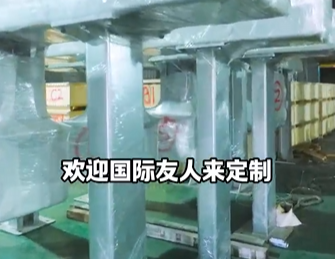 發(fā)往非洲的六氟化硫斷路器