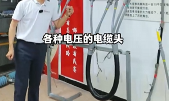 民賽電氣生產(chǎn)各種電纜附件 歡迎來廠參觀