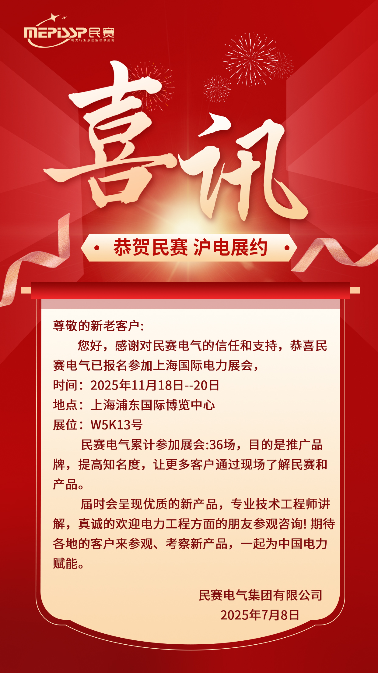 eecbf87b-c1aa-4db4-bf7f-80489786853c.jpg
